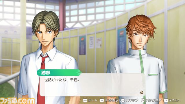 【テニプリ】『学プリ』リマスター版先行プレイ。20年来のヲタクは思ふ、実際リマスターというとどんな違いがあるのだろうか。その謎を解き明かすべく、学園祭へ向かった――【テニスの王子様】
