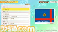 【テニプリ】『学プリ』リマスター版先行プレイ。20年来のヲタクは思ふ、実際リマスターというとどんな違いがあるのだろうか。その謎を解き明かすべく、学園祭へ向かった――【テニスの王子様】
