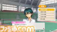 【テニプリ】『学プリ』リマスター版先行プレイ。20年来のヲタクは思ふ、実際リマスターというとどんな違いがあるのだろうか。その謎を解き明かすべく、学園祭へ向かった――【テニスの王子様】