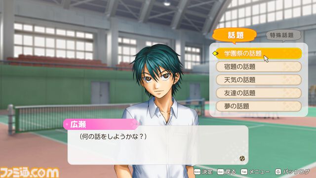 【テニプリ】『学プリ』リマスター版先行プレイ。20年来のヲタクは思ふ、実際リマスターというとどんな違いがあるのだろうか。その謎を解き明かすべく、学園祭へ向かった――【テニスの王子様】