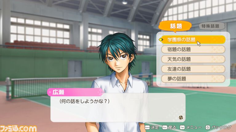 【テニプリ】『学プリ』リマスター版先行プレイ。20年来のヲタクは思ふ、実際リマスターというとどんな違いがあるのだろうか。その謎を解き明かすべく、学園祭へ向かった――【テニスの王子様】