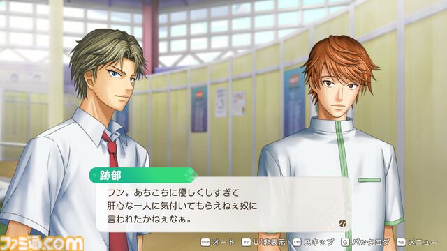 【テニプリ】『学プリ』リマスター版先行プレイ。20年来のヲタクは思ふ、実際リマスターというとどんな違いがあるのだろうか。その謎を解き明かすべく、学園祭へ向かった――【テニスの王子様】