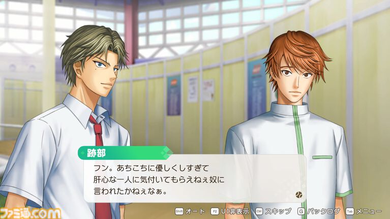 【テニプリ】『学プリ』リマスター版先行プレイ。20年来のヲタクは思ふ、実際リマスターというとどんな違いがあるのだろうか。その謎を解き明かすべく、学園祭へ向かった――【テニスの王子様】