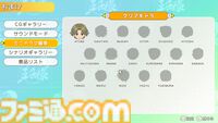 【テニプリ】『学プリ』リマスター版先行プレイ。20年来のヲタクは思ふ、実際リマスターというとどんな違いがあるのだろうか。その謎を解き明かすべく、学園祭へ向かった――【テニスの王子様】