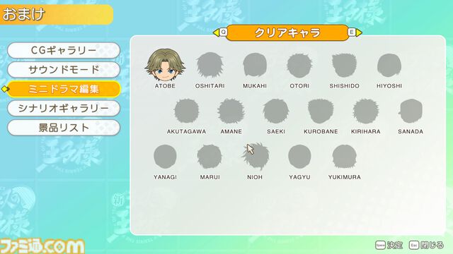 【テニプリ】『学プリ』リマスター版先行プレイ。20年来のヲタクは思ふ、実際リマスターというとどんな違いがあるのだろうか。その謎を解き明かすべく、学園祭へ向かった――【テニスの王子様】