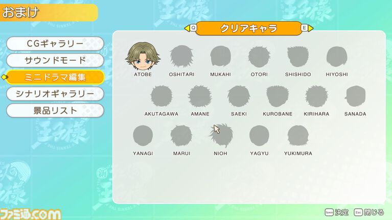【テニプリ】『学プリ』リマスター版先行プレイ。20年来のヲタクは思ふ、実際リマスターというとどんな違いがあるのだろうか。その謎を解き明かすべく、学園祭へ向かった――【テニスの王子様】