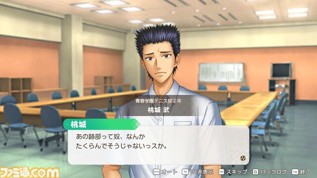 【テニプリ】『学プリ』リマスター版先行プレイ。20年来のヲタクは思ふ、実際リマスターというとどんな違いがあるのだろうか。その謎を解き明かすべく、学園祭へ向かった――【テニスの王子様】