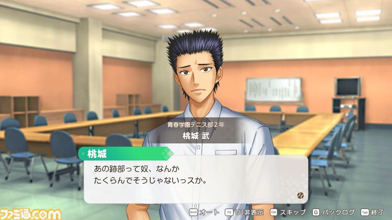 【テニプリ】『学プリ』リマスター版先行プレイ。20年来のヲタクは思ふ、実際リマスターというとどんな違いがあるのだろうか。その謎を解き明かすべく、学園祭へ向かった――【テニスの王子様】