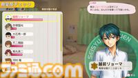 【テニプリ】『学プリ』リマスター版先行プレイ。20年来のヲタクは思ふ、実際リマスターというとどんな違いがあるのだろうか。その謎を解き明かすべく、学園祭へ向かった――【テニスの王子様】
