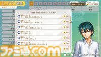 【テニプリ】『学プリ』リマスター版先行プレイ。20年来のヲタクは思ふ、実際リマスターというとどんな違いがあるのだろうか。その謎を解き明かすべく、学園祭へ向かった――【テニスの王子様】