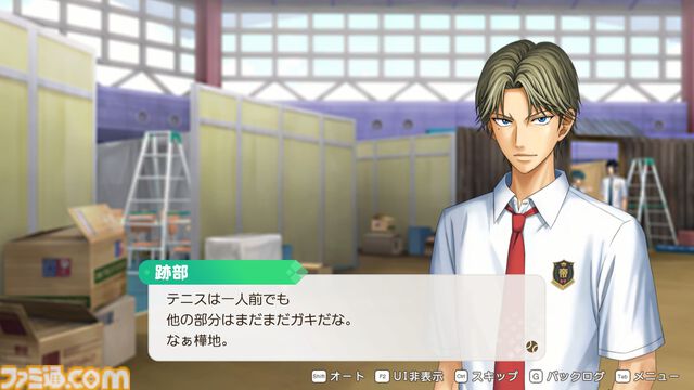 【テニプリ】『学プリ』リマスター版先行プレイ。20年来のヲタクは思ふ、実際リマスターというとどんな違いがあるのだろうか。その謎を解き明かすべく、学園祭へ向かった――【テニスの王子様】