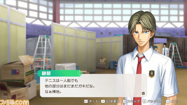 【テニプリ】『学プリ』リマスター版先行プレイ。20年来のヲタクは思ふ、実際リマスターというとどんな違いがあるのだろうか。その謎を解き明かすべく、学園祭へ向かった――【テニスの王子様】
