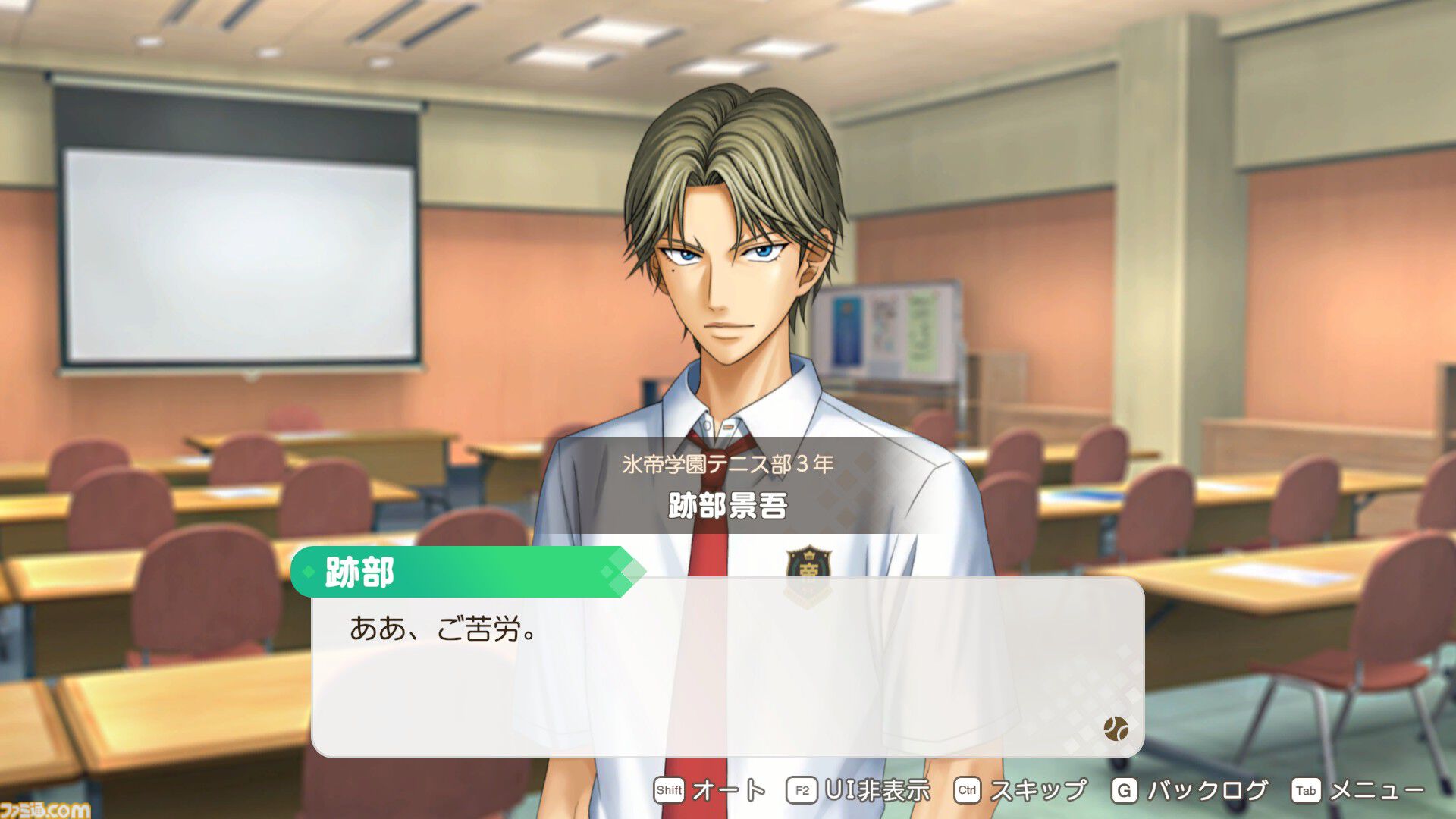 【テニプリ】『学プリ』リマスター版先行プレイ。20年来のヲタクは思ふ、実際リマスターというとどんな違いがあるのだろうか。その謎を解き明かすべく、学園祭へ向かった――【テニスの王子様】
