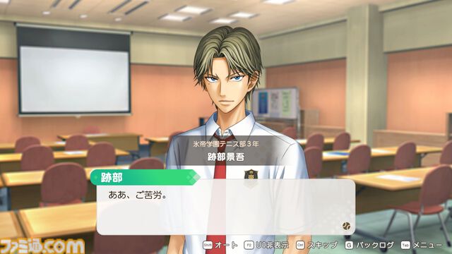 【テニプリ】『学プリ』リマスター版先行プレイ。20年来のヲタクは思ふ、実際リマスターというとどんな違いがあるのだろうか。その謎を解き明かすべく、学園祭へ向かった――【テニスの王子様】