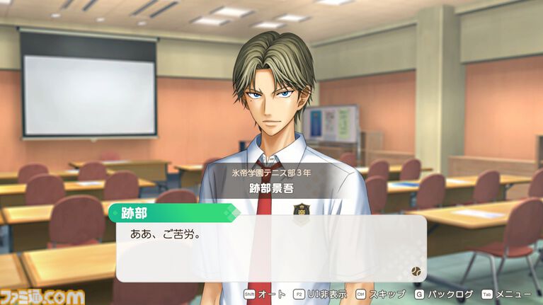 【テニプリ】『学プリ』リマスター版先行プレイ。20年来のヲタクは思ふ、実際リマスターというとどんな違いがあるのだろうか。その謎を解き明かすべく、学園祭へ向かった――【テニスの王子様】