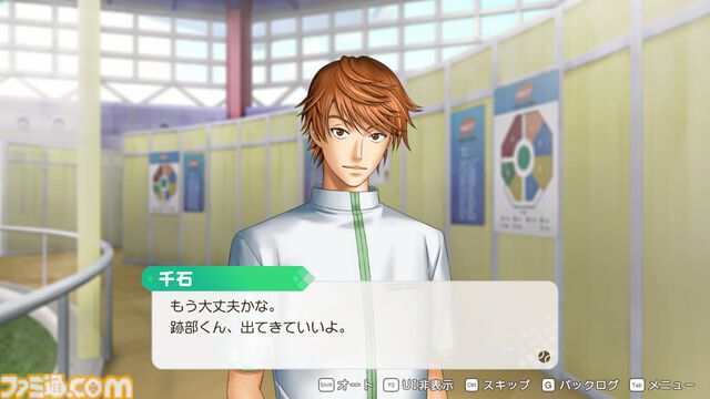 【テニプリ】『学プリ』リマスター版先行プレイ。20年来のヲタクは思ふ、実際リマスターというとどんな違いがあるのだろうか。その謎を解き明かすべく、学園祭へ向かった――【テニスの王子様】