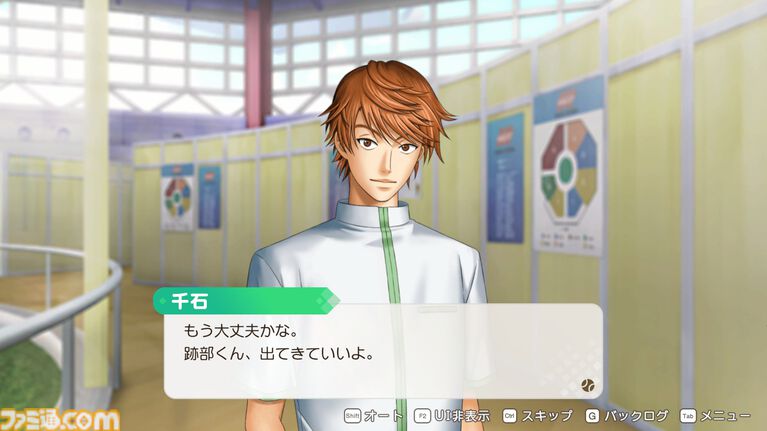 【テニプリ】『学プリ』リマスター版先行プレイ。20年来のヲタクは思ふ、実際リマスターというとどんな違いがあるのだろうか。その謎を解き明かすべく、学園祭へ向かった――【テニスの王子様】