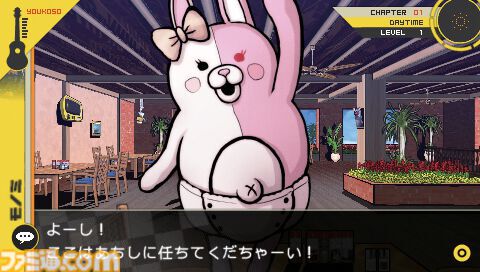 『スーパーダンガンロンパ2』が発売された日。南国のリゾート地でコロシアイ再び。かわいらしいモノミや、“絶対的な希望”を信じる狛枝凪斗が初登場【今日は何の日？】