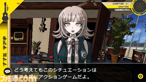 『スーパーダンガンロンパ2』が発売された日。南国のリゾート地でコロシアイ再び。かわいらしいモノミや、“絶対的な希望”を信じる狛枝凪斗が初登場【今日は何の日？】