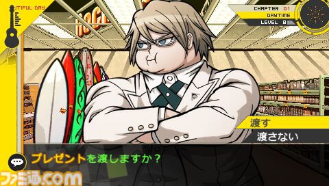 『スーパーダンガンロンパ2』が発売された日。南国のリゾート地でコロシアイ再び。かわいらしいモノミや、“絶対的な希望”を信じる狛枝凪斗が初登場【今日は何の日？】