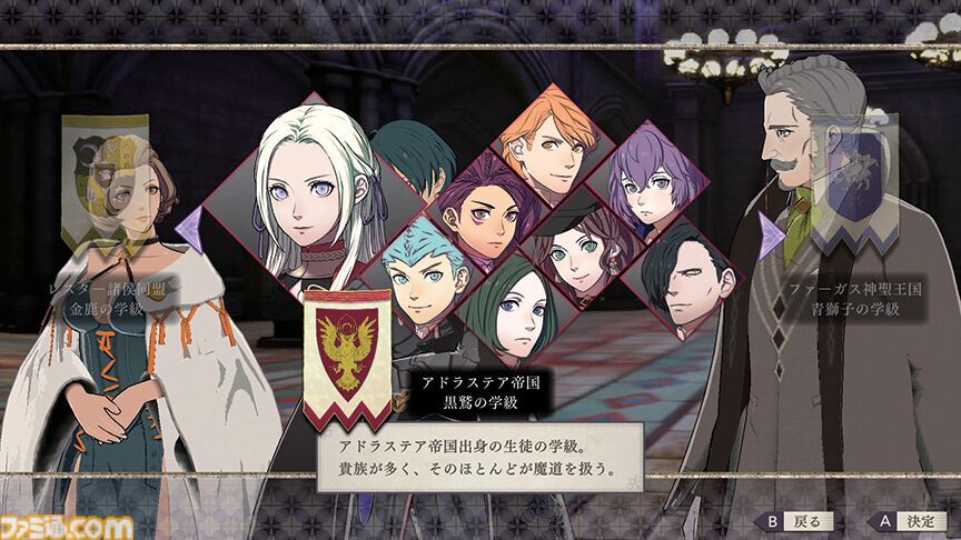 『ファイアーエムブレム 風花雪月』が発売された日。“士官学校編”と“戦争編”の2部構成でキャラクターたちの過酷な運命を描く。「本日も異常なしであります！」【今日は何の日？】