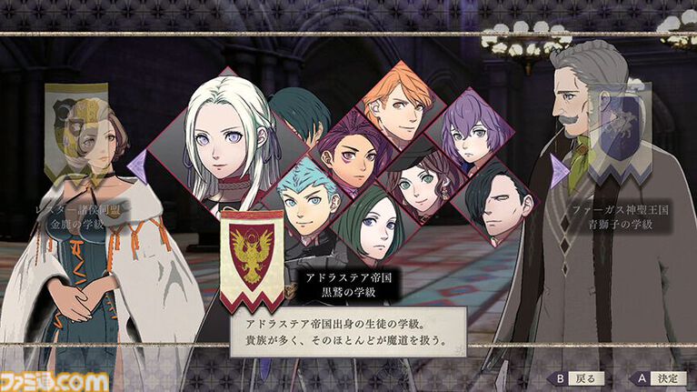 『ファイアーエムブレム 風花雪月』が発売された日。“士官学校編”と“戦争編”の2部構成でキャラクターたちの過酷な運命を描く。「本日も異常なしであります！」【今日は何の日？】