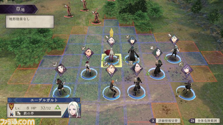 『ファイアーエムブレム 風花雪月』が発売された日。“士官学校編”と“戦争編”の2部構成でキャラクターたちの過酷な運命を描く。「本日も異常なしであります！」【今日は何の日？】