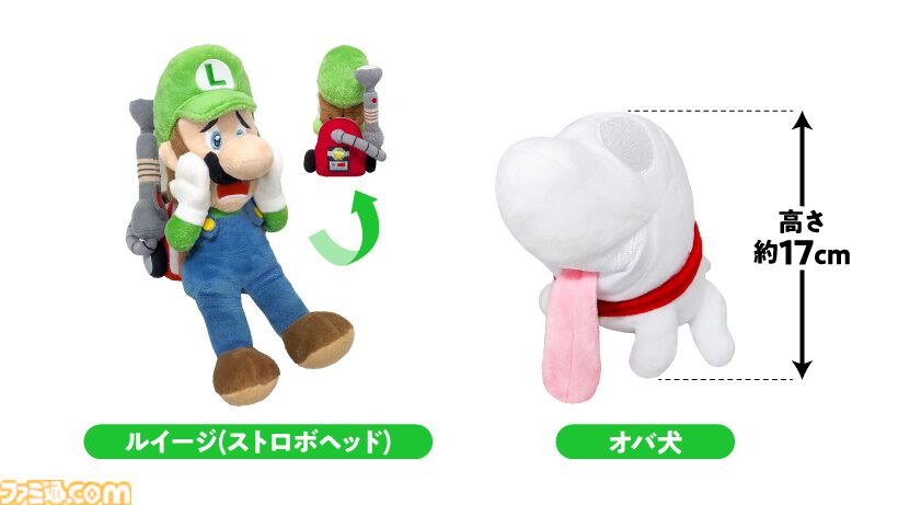 ルイージマンションセット Nintendo Switchソフト】ルイージマンション2 HD | Toys”R”Us