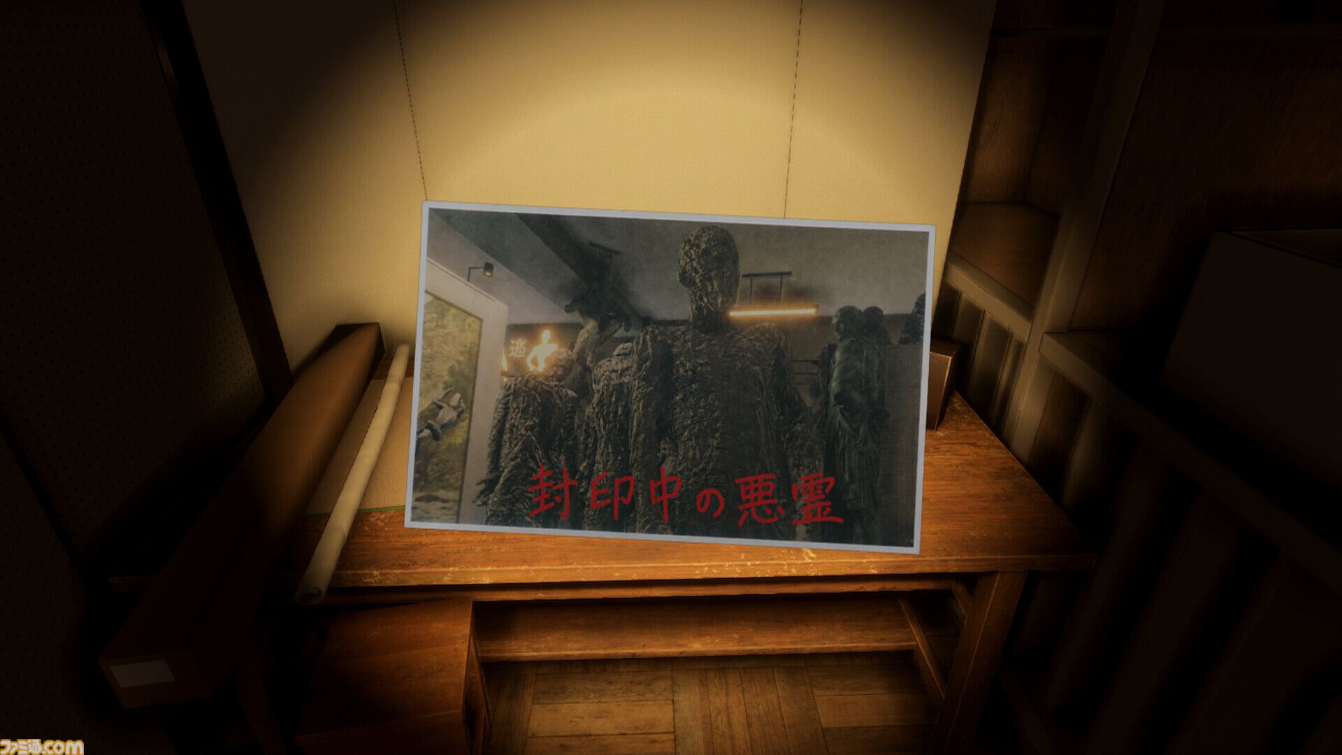 『100均除霊師』100均グッズで悪霊をぶっ飛ばすサバイバルホラーコメディが11月12日リリース。発売後1週間はゲームも100円で買える