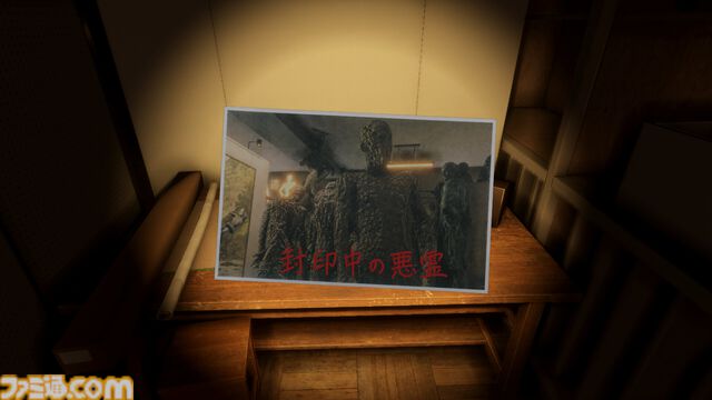 『100均除霊師』100均グッズで悪霊をぶっ飛ばすサバイバルホラーコメディが11月12日リリース。発売後1週間はゲームも100円で買える