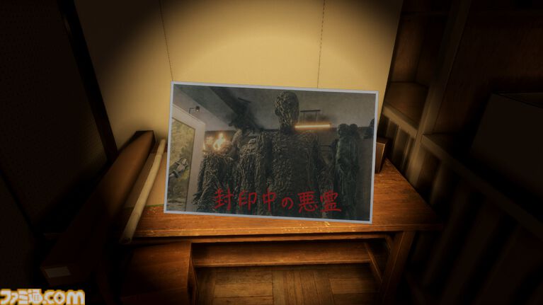 『100均除霊師』100均グッズで悪霊をぶっ飛ばすサバイバルホラーコメディが11月12日リリース。発売後1週間はゲームも100円で買える