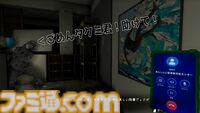 『100均除霊師』100均グッズで悪霊をぶっ飛ばすサバイバルホラーコメディが11月12日リリース。発売後1週間はゲームも100円で買える