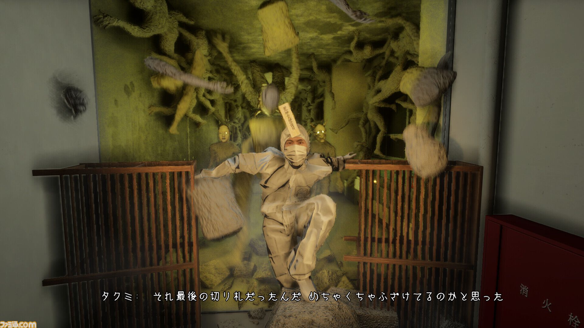 『100均除霊師』100均グッズで悪霊をぶっ飛ばすサバイバルホラーコメディが11月12日リリース。発売後1週間はゲームも100円で買える