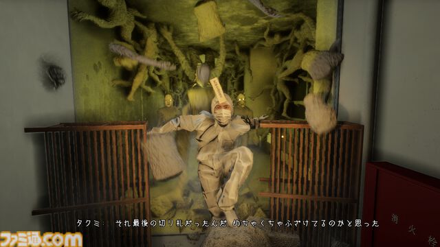 『100均除霊師』100均グッズで悪霊をぶっ飛ばすサバイバルホラーコメディが11月12日リリース。発売後1週間はゲームも100円で買える