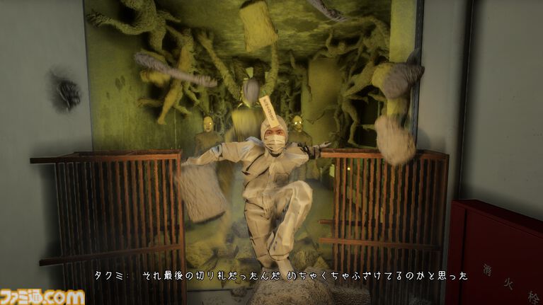 『100均除霊師』100均グッズで悪霊をぶっ飛ばすサバイバルホラーコメディが11月12日リリース。発売後1週間はゲームも100円で買える