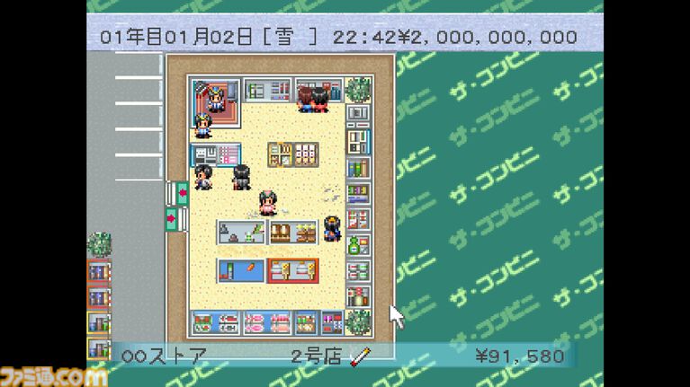 【コンアカ】『ザ・コンビニ ~あの町を独占せよ~』が7月23日に配信。コンビニでの商売センスが問われるシミュレーションゲーム