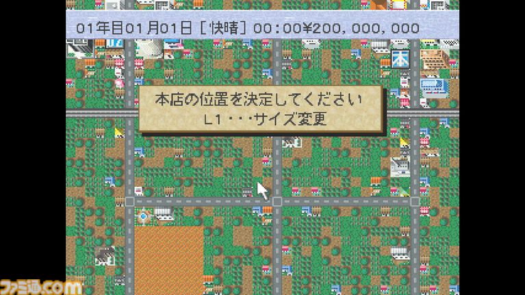 【コンアカ】『ザ・コンビニ ~あの町を独占せよ~』が7月23日に配信。コンビニでの商売センスが問われるシミュレーションゲーム
