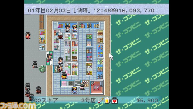 【コンアカ】『ザ・コンビニ ～あの町を独占せよ～』が7月23日に配信。コンビニでの商売センスが問われるシミュレーションゲーム