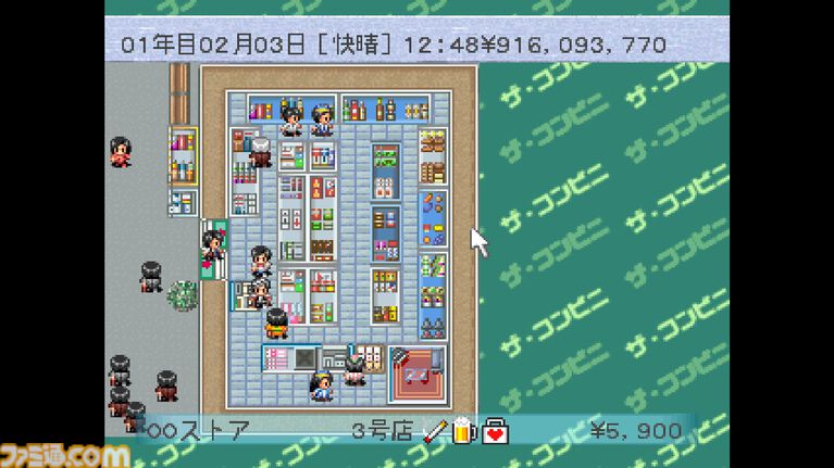 【コンアカ】『ザ・コンビニ ~あの町を独占せよ~』が7月23日に配信。コンビニでの商売センスが問われるシミュレーションゲーム