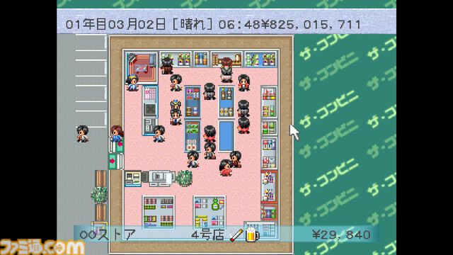 【コンアカ】『ザ・コンビニ ～あの町を独占せよ～』が7月23日に配信。コンビニでの商売センスが問われるシミュレーションゲーム