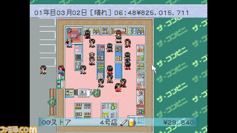 【コンアカ】『ザ・コンビニ ~あの町を独占せよ~』が7月23日に配信。コンビニでの商売センスが問われるシミュレーションゲーム