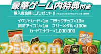 　『#コンパス 戦闘摂理解析システム』の10周年を記念した豪華アートブック『#コンパス 戦闘摂理解析システム オフィシャルアートブック 10th ANNIVERSARY』の予約が受付中。発売日は2026年10月10日（土）、価格は14080円[税込]。