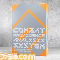 　『#コンパス 戦闘摂理解析システム』の10周年を記念した豪華アートブック『#コンパス 戦闘摂理解析システム オフィシャルアートブック 10th ANNIVERSARY』の予約が受付中。発売日は2026年10月10日（土）、価格は14080円[税込]。