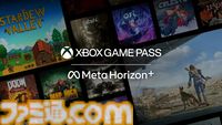 Meta QuestのサブスクにXBOX Game Passが追加。『フォールアウト4』や『オーバークック2』などのタイトルが追加料金なしで毎月10時間分プレイ可能に