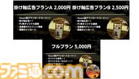 『古銭プッシャー外伝』古銭メダルゲーム最新作はデッキ育成＆妖怪退治。8月13日の発売前にクラウドファンディングも開催