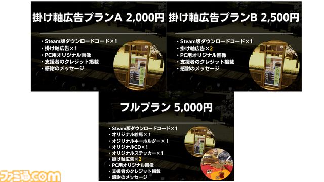 『古銭プッシャー外伝』古銭メダルゲーム最新作はデッキ育成＆妖怪退治。8月13日の発売前にクラウドファンディングも開催