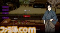 『古銭プッシャー外伝』古銭メダルゲーム最新作はデッキ育成＆妖怪退治。8月13日の発売前にクラウドファンディングも開催