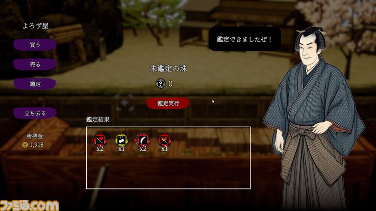 『古銭プッシャー外伝』古銭メダルゲーム最新作はデッキ育成＆妖怪退治。8月13日の発売前にクラウドファンディングも開催