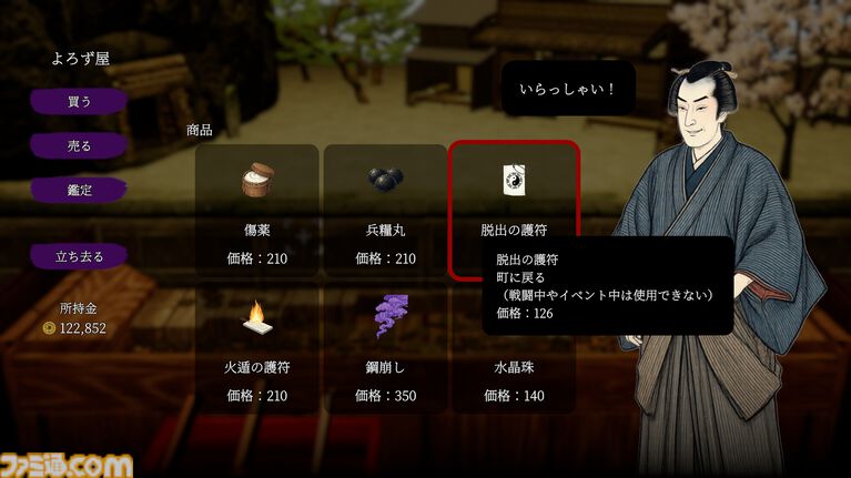 『古銭プッシャー外伝』古銭メダルゲーム最新作はデッキ育成＆妖怪退治。8月13日の発売前にクラウドファンディングも開催