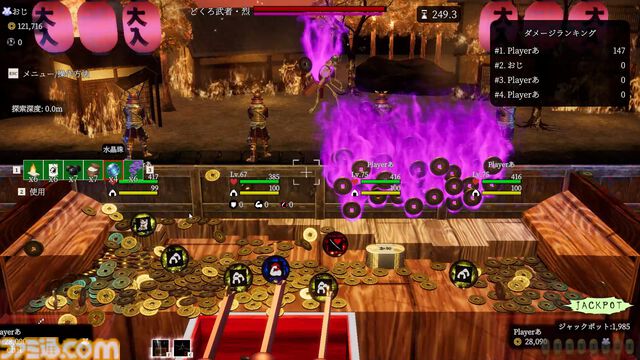 『古銭プッシャー外伝』古銭メダルゲーム最新作はデッキ育成＆妖怪退治。8月13日の発売前にクラウドファンディングも開催